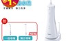 國際牌 Panasonic 9.9折! - 超音波沖牙機 200mL (EW-1513-W)
