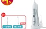生活市集 9.9折! - Panasonic國際牌沖牙機EW-1413-H