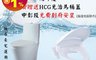 生活市集 8.0折! - FALALI法拉利精品單體馬桶 HCG免治馬桶座 套裝組 (白色)