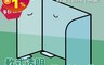 生活市集 6.0折! - 軟式透明防疫隔板(S、M、L) 三面式隔板/防飛沫、防水防潮/用餐隔板