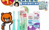 貝親 9.3折! - 乳牙牙刷牙膏超值組 12個月以上寶寶 (牙刷+含氟牙膏+立體袋/組)
