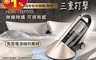 禾聯HERAN 8.8折! - 紫外線恆溫智能除蟎機(無線) HDM-19EP010