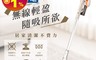 HERAN 禾聯 8.2折! - 槍型無線手持吸塵器 14R1S-HVC