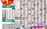 生活市集 3.9折! - 加厚防黴防水浴簾(可加購浴簾桿)120cm、150cm、180cm 免打孔安裝