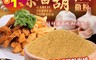 生活市集 6.1折! - 和春堂 蒜大叔增提味 蒜香胡椒撒粉 100克/1組2包