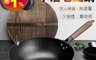 生活市集 6.2折! - 手工鍛造不沾老鐵鍋 加大32cm 附木鍋蓋/手工鍛造