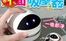 生活市集 5.2折! - 無線桌面小巧吸塵器 強勁吸力 超大容量 吸嘴延長 縫隙灰塵 USB充電