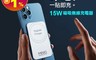 MINIQ 10.0折! - 台灣製 15W磁吸無線充電器 CG15WC