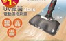 生活市集 8.1折! - ANewPow Dyson電動殺菌濕拖刷頭/Dyson吸塵器配件AC66