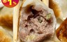 上野物產 7.1折! - 醇厚風味牛肉水餃（900g±10%-約50顆-包）