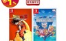 Nintendo 任天堂 10.0折! - Switch七龍珠卡卡羅特+新覺醒篇/聖劍傳說3