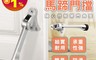生活市集 5.0折! - BLADE 馬蹄門擋 鋅合金材質/橡膠腳墊耐磨防撞