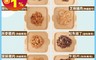 嚼嚼寵食 6.5折! - 鮮食寵物零食(50克/40克) 台灣製造/寵物用品/無添加、無人工