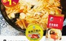 新宜興 6.9折! - 簡易茄汁鯖魚罐頭 五木營養麵條 組合 台灣製造 50年品牌
