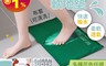 生活市集 6.0折! - 超吸水硅藻土軟地墊+可加購布套 吸水速乾、除溼/腳踏墊/玄關墊/布套可拆洗