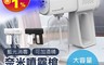 生活市集 5.9折! - 藍光奈米噴霧消毒槍 噴霧槍 清潔槍