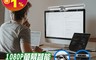 Splaything 7.1折! - 1080P視訊2in1螢幕掛燈 三檔色溫 無藍光 不閃頻