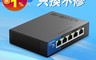 Linksys 8.2折! - 乙太網路交換器LGS105-AP 隨插即用/有線高速連結