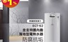 A.O.Smith 10.0折! - 美國百年品牌 50加侖電熱水器190L ECT-52X