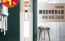 A.O.Smith 10.0折! - 190L超節能省電熱泵熱水器  HPI-50D1.0BT