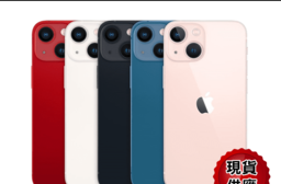【Apple 蘋果】iPhone 13 mini 128G (5.4吋)
