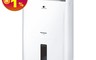 Panasonic 國際牌 9.0折! - 8公升一級能效清淨除濕機 (F-Y16FH)