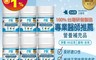 瑪莉洋 7.1折! - 犬用專業營養補充品 臉部潔淨 泌尿道 促進食慾 幼犬 高齡犬