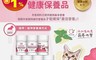 瑪莉洋 7.1折! - 貓用綜合營養補充品 毛小孩 (80~95克) 呼吸道 泌尿道 口炎