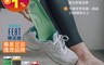 Neat Feat 樂活適 8.1折! - 紐西蘭原裝專業保健鞋墊 S M L