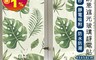 生活市集 3.4折! - 彩色遮光防曬無膠靜電貼 重覆黏貼 操作簡便 居家布置 (45x58cm)