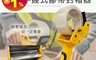 EZmakeit 6.2折! - 省力手握式膠帶封箱器DL803 膠帶台/滾軸順暢