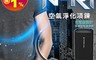 FUTURE LAB. 未來實驗室 8.8折! - N-R1 空氣淨化項鍊(含充電艙)