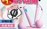 生活市集 5.7折! - 雙負重智能跳繩 健身運動 居家器材 自動計時 計數 提醒聲 有效鍛鍊