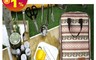 Caiyi 7.0折! - CLS 露營炊具五件組 夾子 刀子 剪刀 砧板 收納包