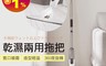 生活市集 7.9折! - 多功能乾溼兩用拖把 平板拖把/除塵拖把/打蠟保養/可裝消毒液、精油