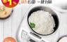 CHIMEI奇美 10.0折! - 厚釜10人電子鍋EP-10CPM0/微電腦運作/調理萬用