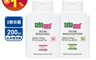 施巴Seba med 5.8折! - 女性私密處護潔露200ml(pH3.8/PH6.8)