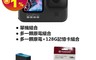 GoPro 8.7折! - HERO9 Black全方位運動攝影機