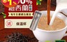 歐可茶葉 8.1折! - 控糖設計 真奶茶／拿鐵咖啡系列