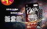 健康進行式JoyHui 4.8折! - 極黛纖-深黑蔬果代謝植萃 GABA睡眠美容
