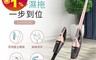 TECO東元 8.5折! - 直立手持掃拖無線吸塵器TE-XJ1808CBG 手持吸塵器