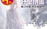 生活市集 3.5折! - 歐洲童話公主拼圖500片 歐洲拼圖 童話拼圖 公主拼圖