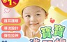 生活市集 4.2折! - 皇冠寶寶洗頭帽 可調式護耳洗頭帽 洗髮隔水浴帽 護耳 護眼 防進水