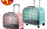 PUBT寵物移動城堡 8.2折! - 寵物外出包(適用7KG以下)PLT-05 寵物拉桿包