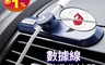 Splaything 4.1折! - 數據線磁吸收納器 充電線收納/磁石吸附設計/多款尺寸兼容
