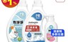 瑪莉洋 7.2折! - 寵物專用濃縮環境清潔液1000ml 寵物用品/環境清潔
