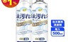 生活市集 3.6折! - 廚房油污泡沫慕斯清潔劑 500ml