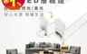 ADATA威剛 6.3折! - T5層板燈/支架燈(5W-18W)白光/黃光/自然光