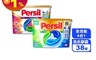 Persil 德國寶瀅 6.5折! - 全效能4合1洗衣膠囊38顆/盒 (綠/藍)
