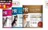 瑪莉洋 7.2折! - 高效能犬專用奶粉330g(營養補充品/毛小孩/犬用)